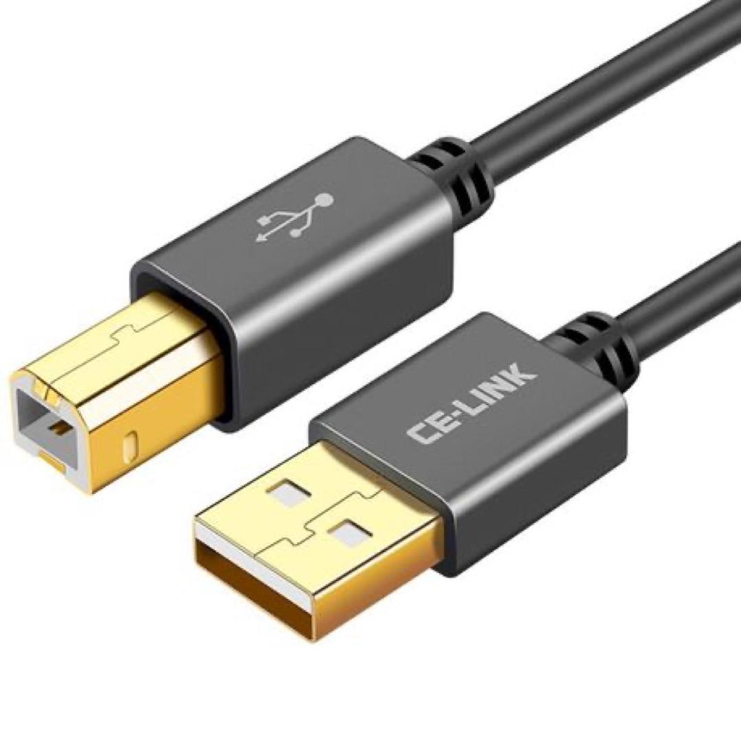 USB-A to USB-B Printer and Scanner Cable - 3m